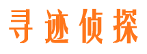 高州找人公司